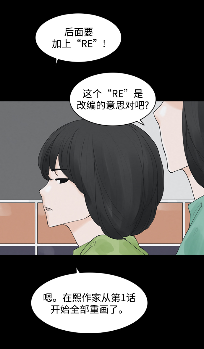 [第20话] 在熙（1）24