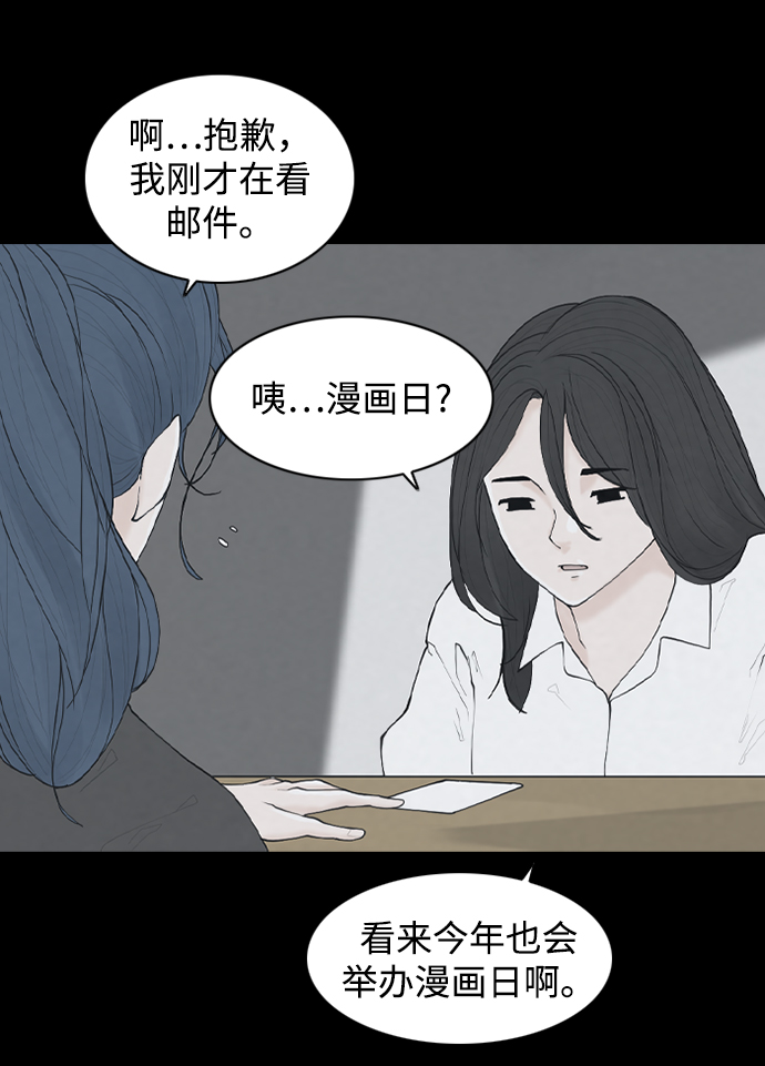 [第21话] 在熙（2）23