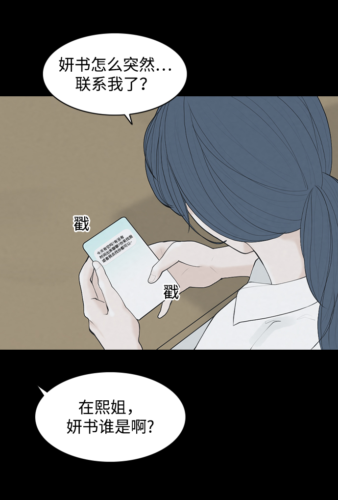 [第22话] 在熙（3）11