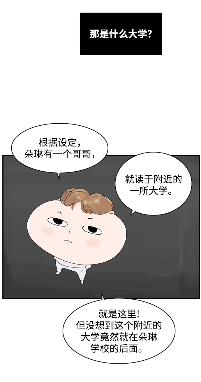 [第14话] 大学校园故事3