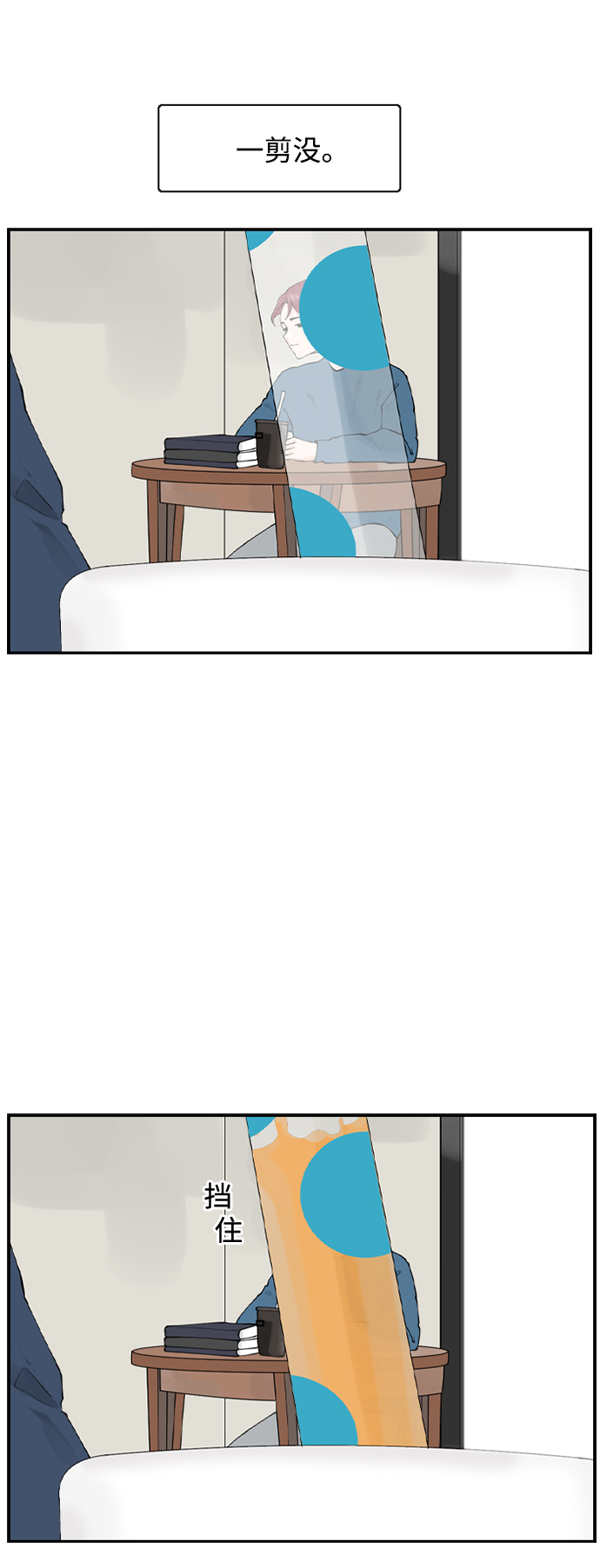 [第13话] 各自的一天8