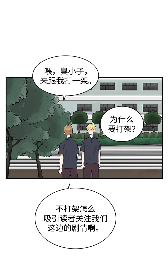 [第21话] 在熙（2）67