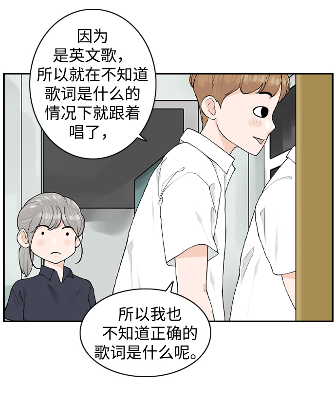 [第18话] 恩妃36