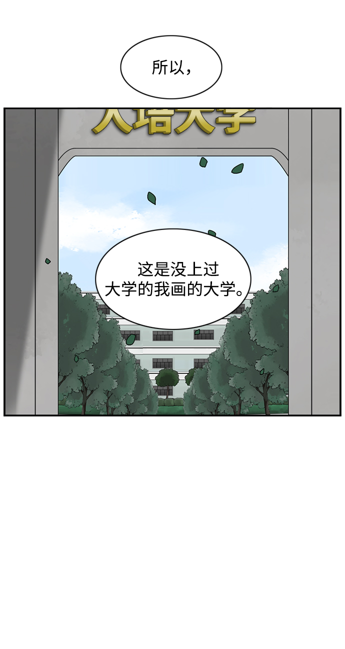 [第14话] 大学校园故事5