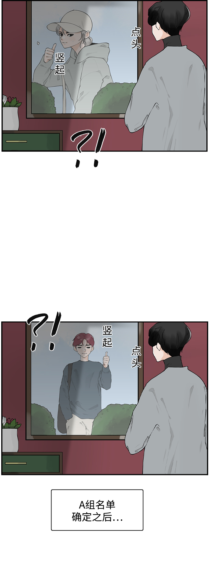 [第11话] 朵琳当家62