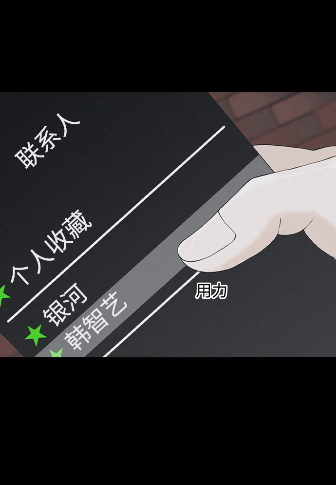 [第21话] 在熙（2）19
