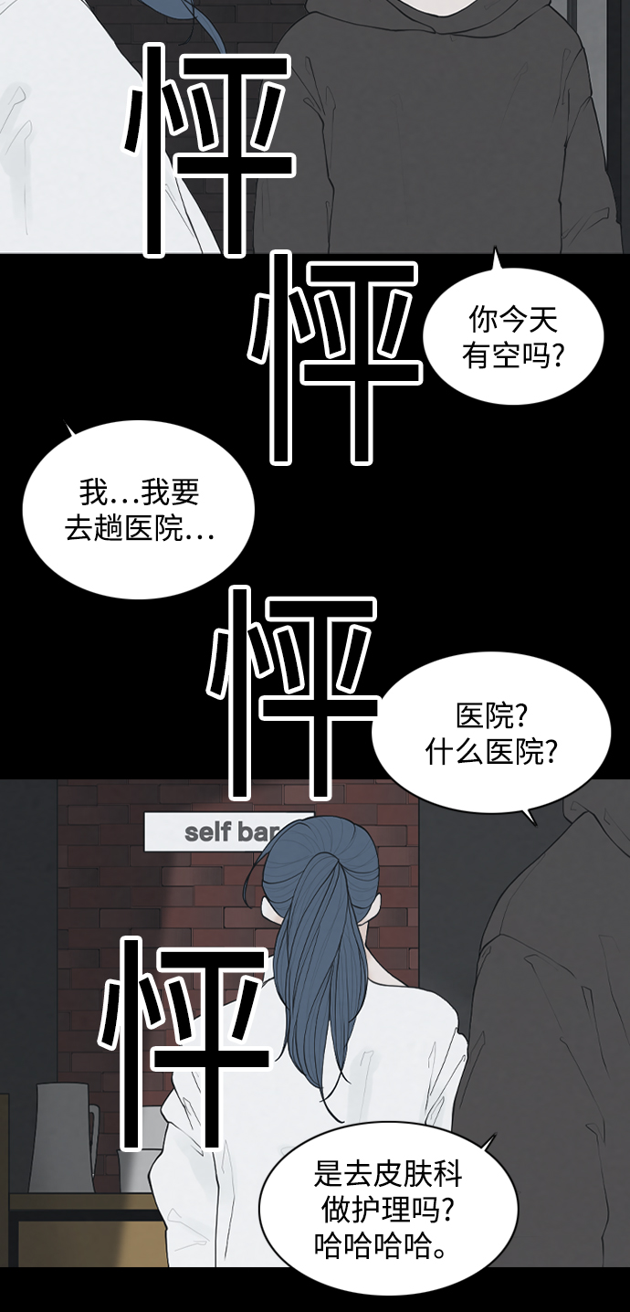 [第22话] 在熙（3）39