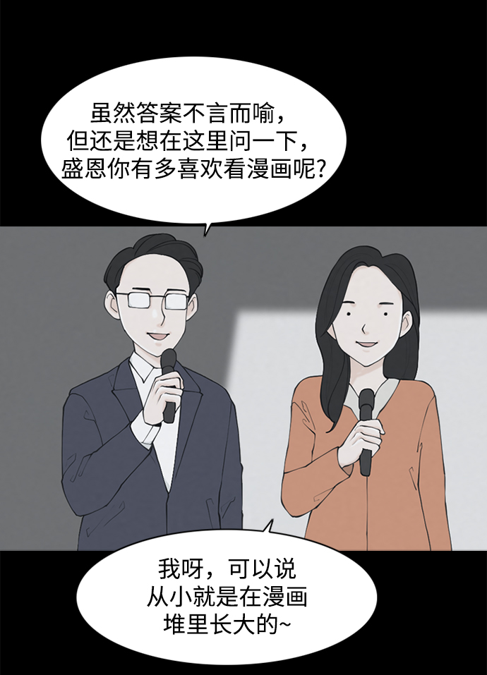 最终话3