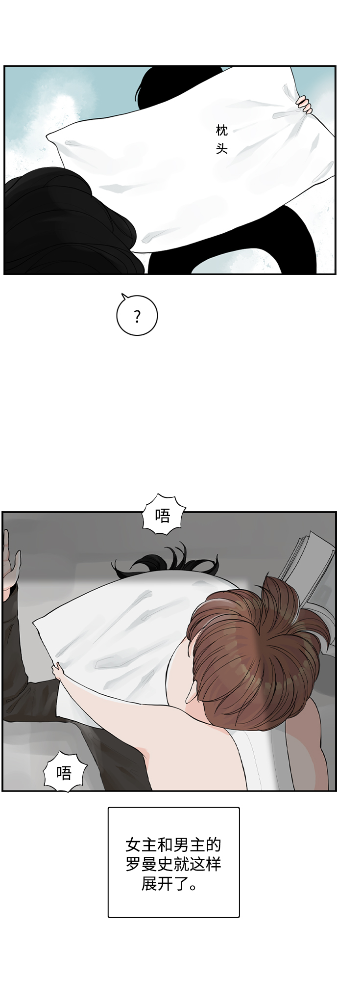 [第2话] 真的不见了，我的…41
