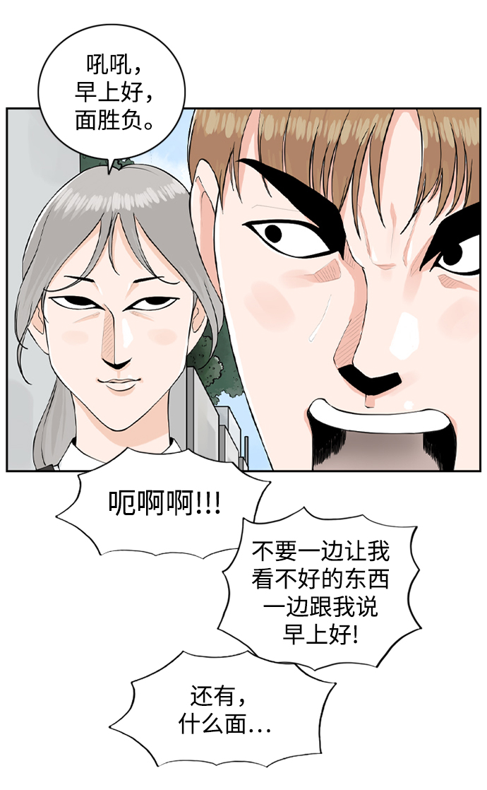 [第9话] 混混（1）13