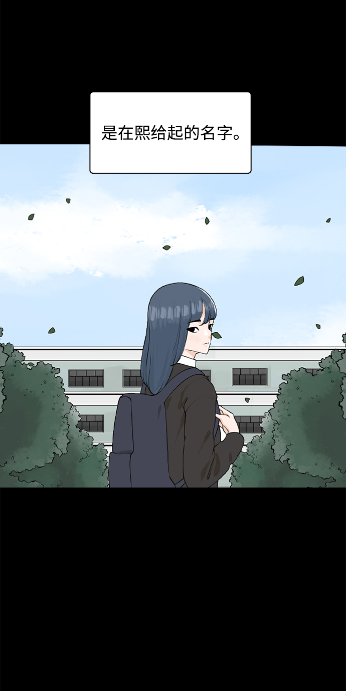最终话44