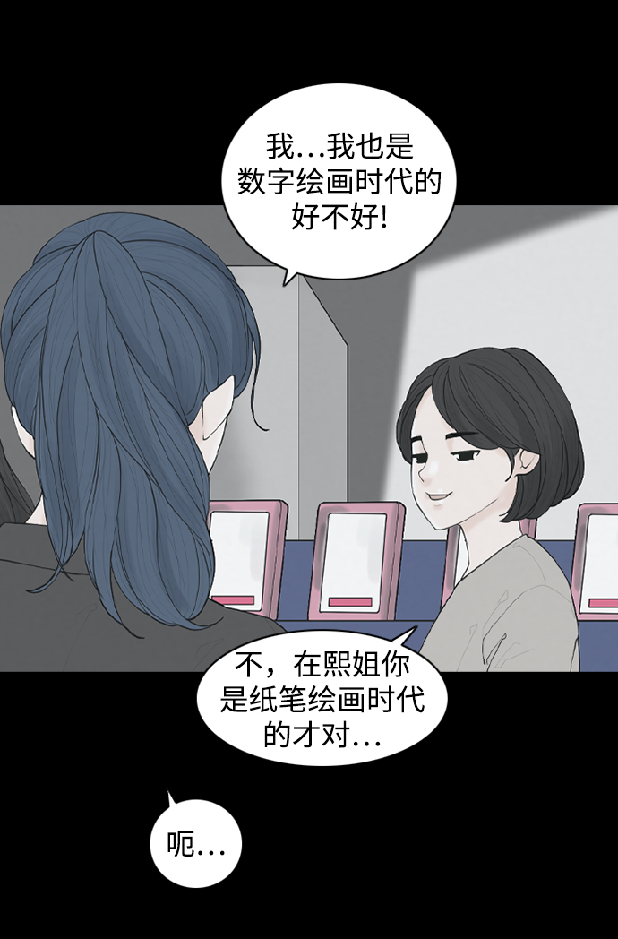 [第21话] 在熙（2）4