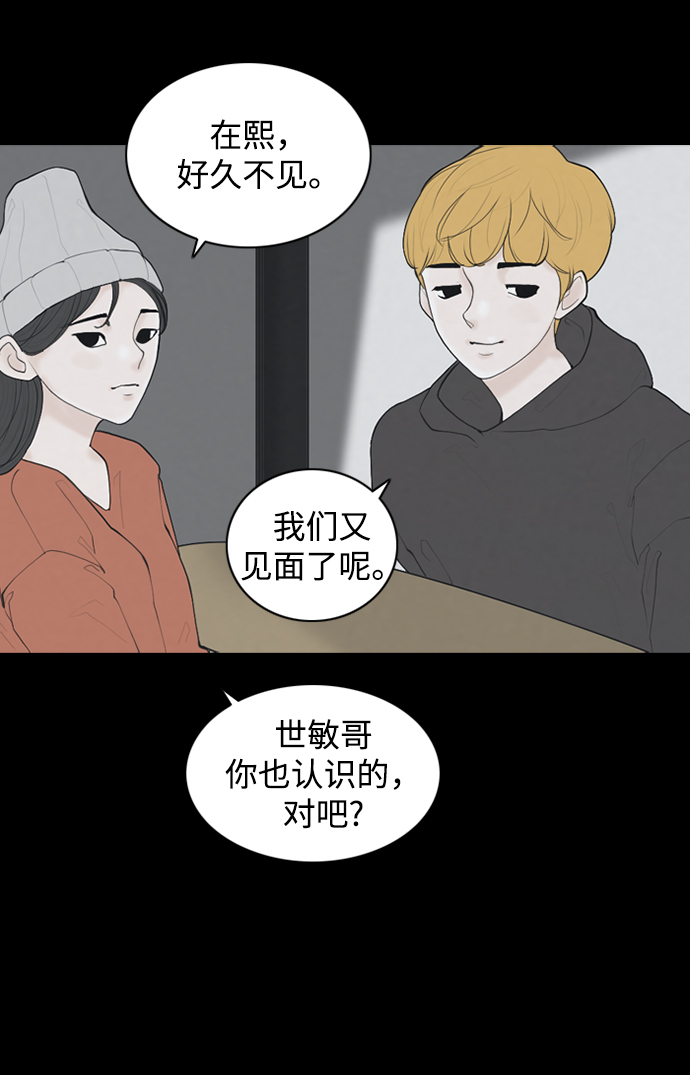 [第22话] 在熙（3）16