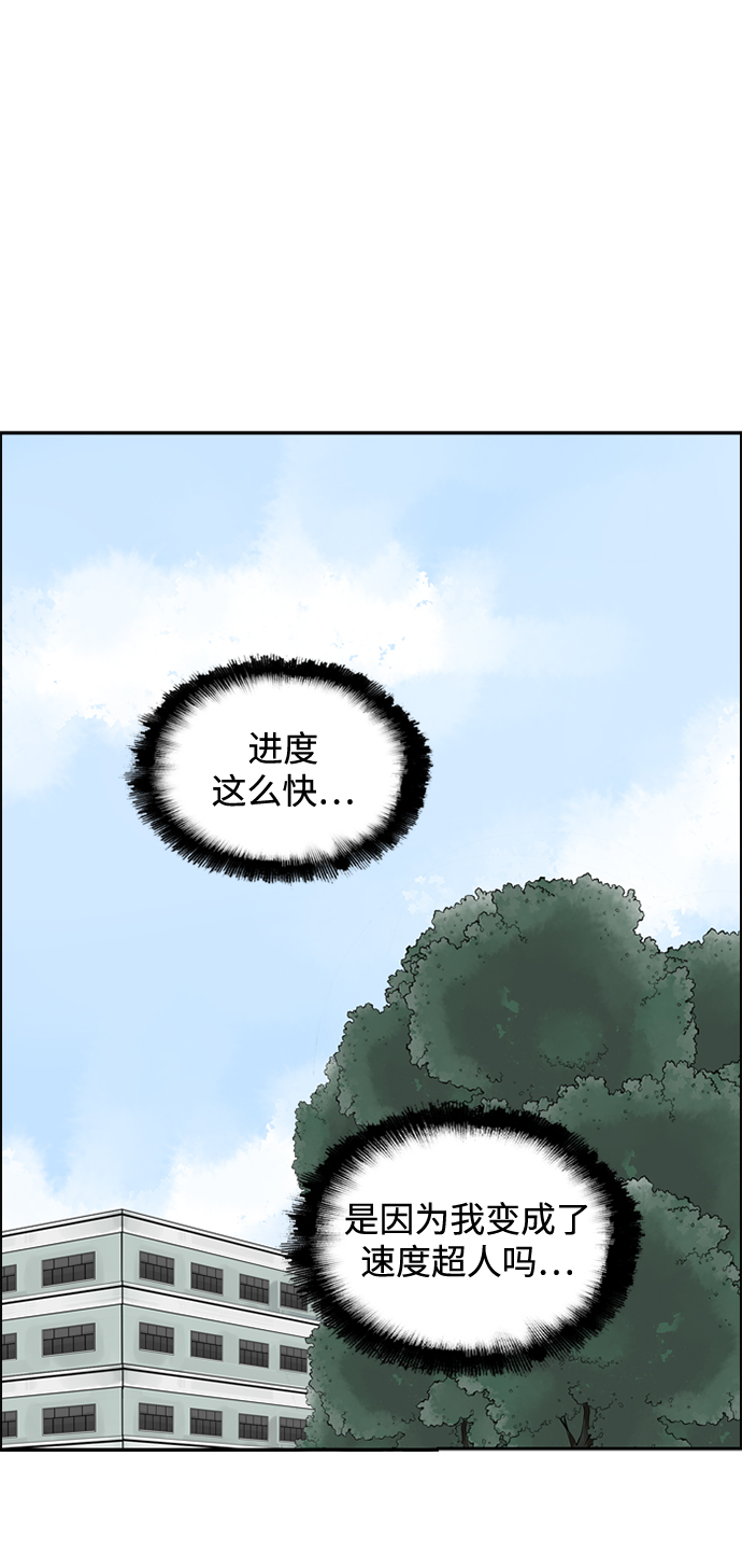[第17话] 寄宿房三人60
