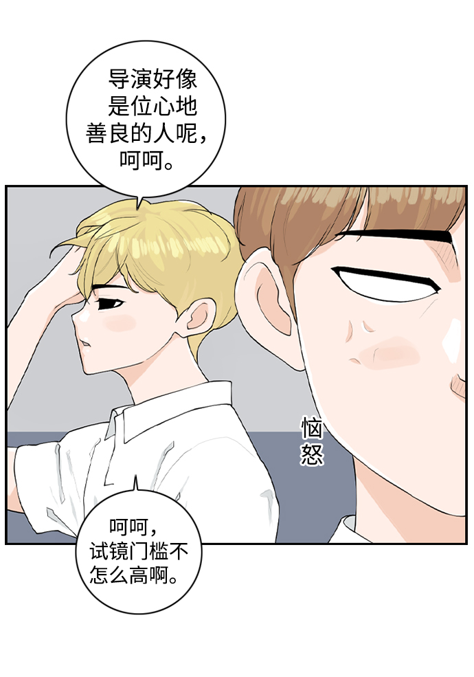 [第18话] 恩妃27