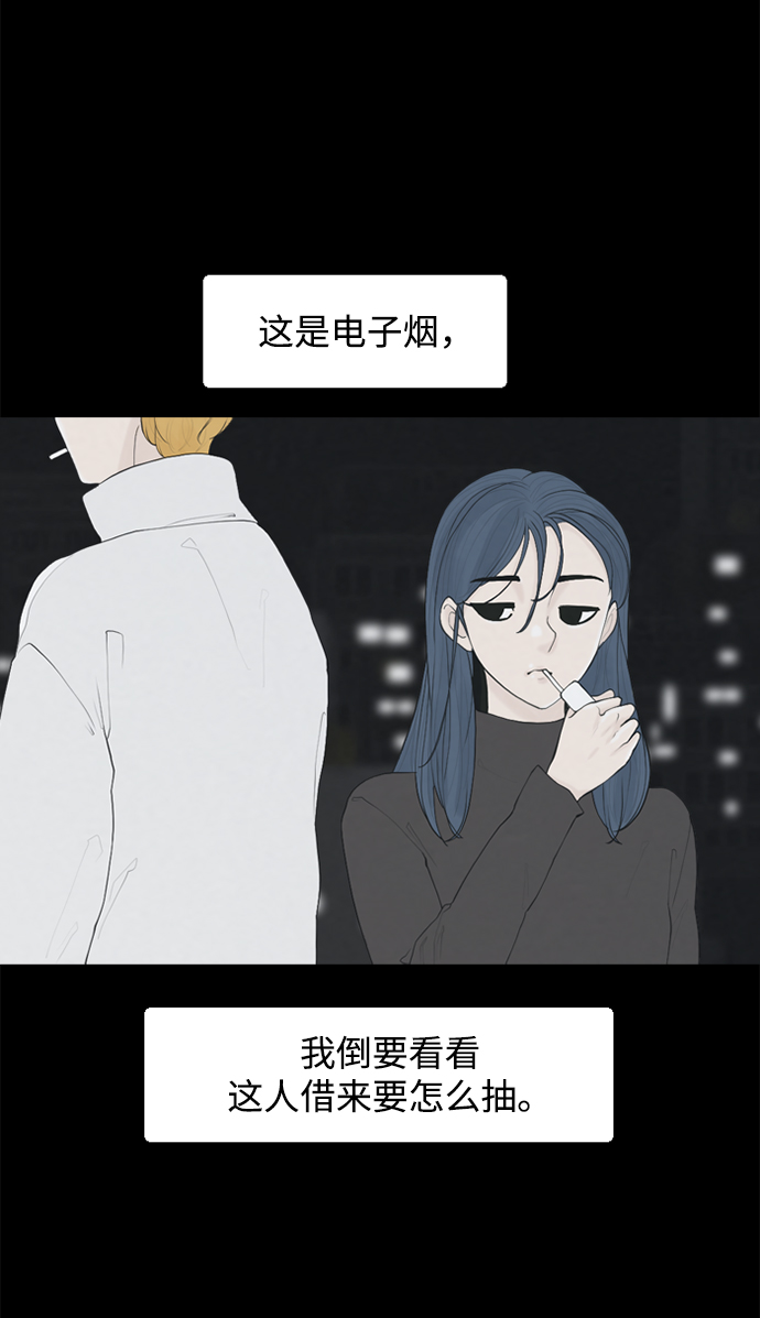 [第21话] 在熙（2）61