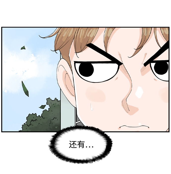 [第4话] 问题的问题的问题36