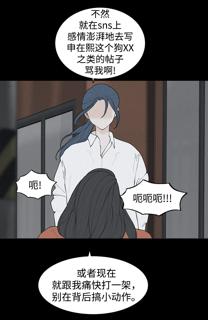 [第22话] 在熙（3）32