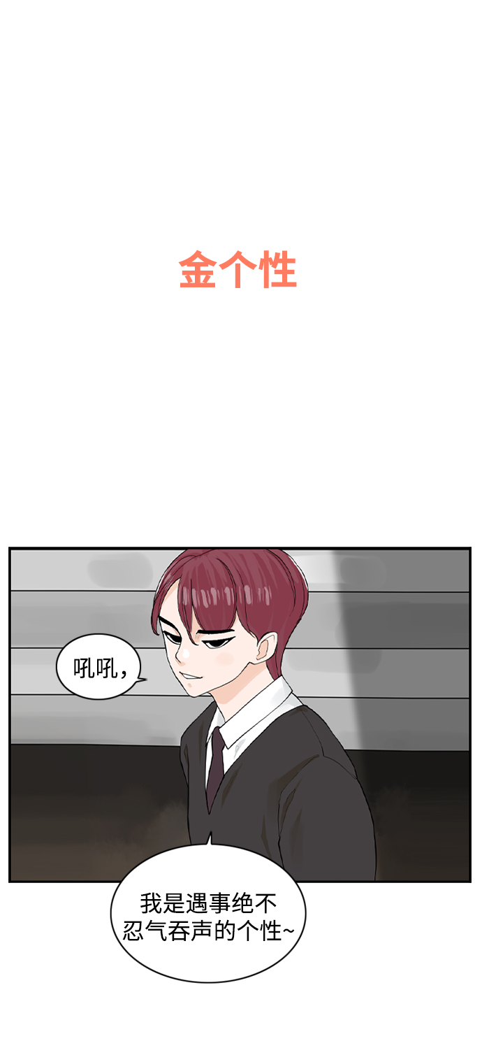 [第13话] 各自的一天15