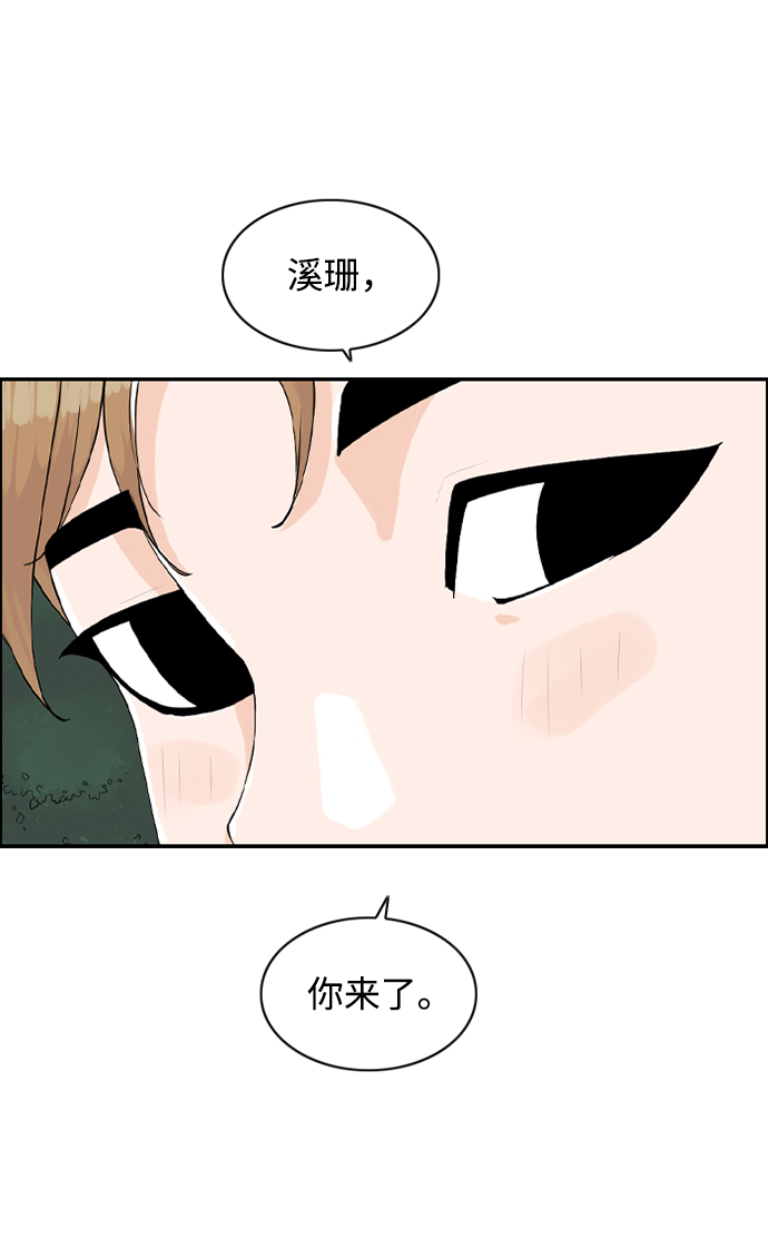[第16话] S市约会12