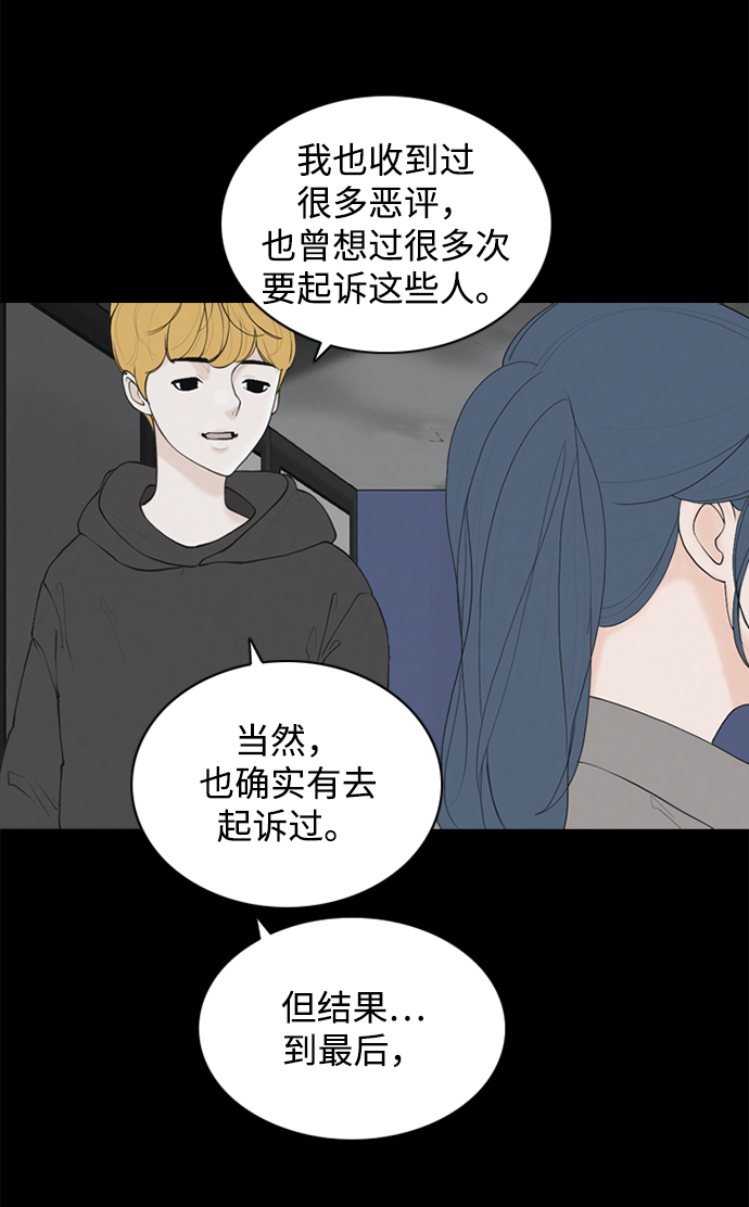 [第23话] 在熙（4）23