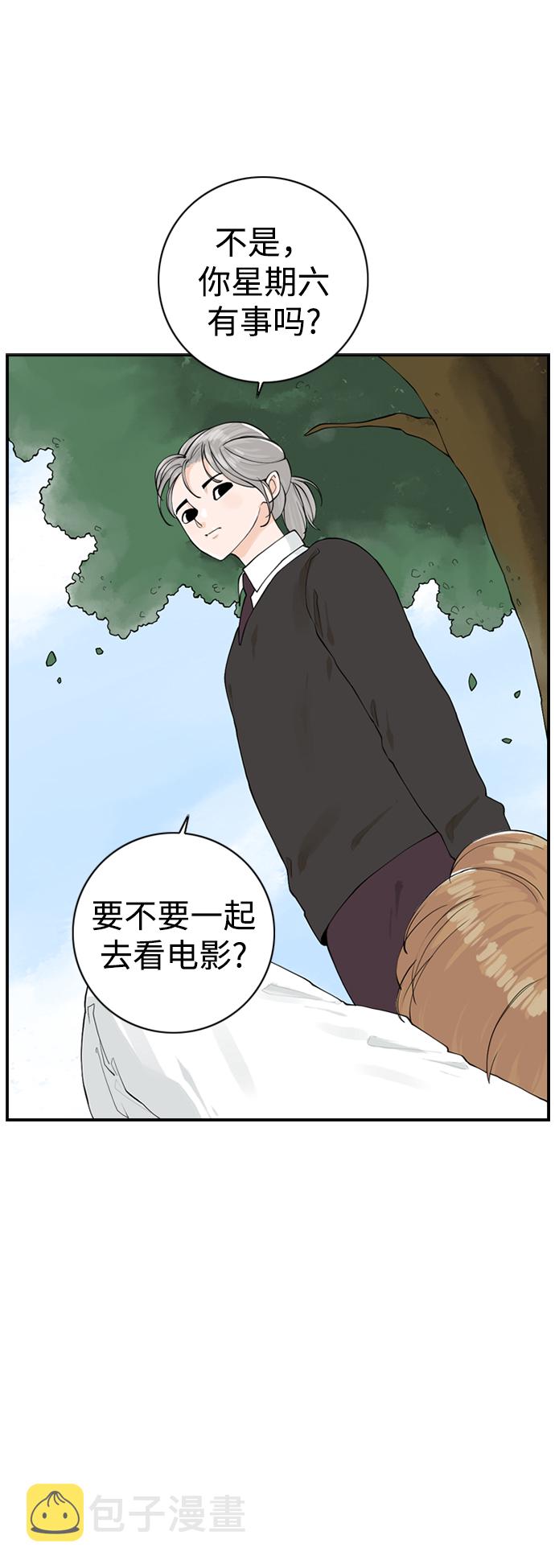 [第12话] 不良社团55