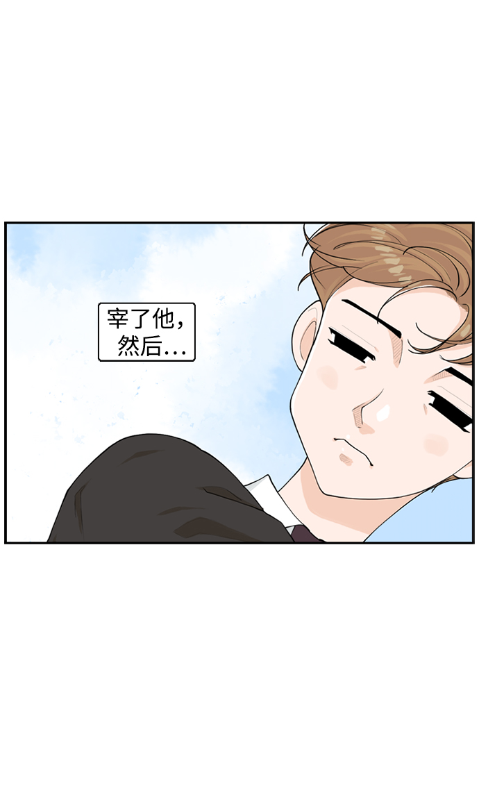 [第5话] red dead romance63
