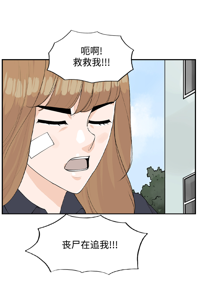 [第18话] 恩妃49