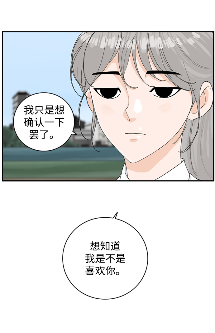 [第16话] S市约会41