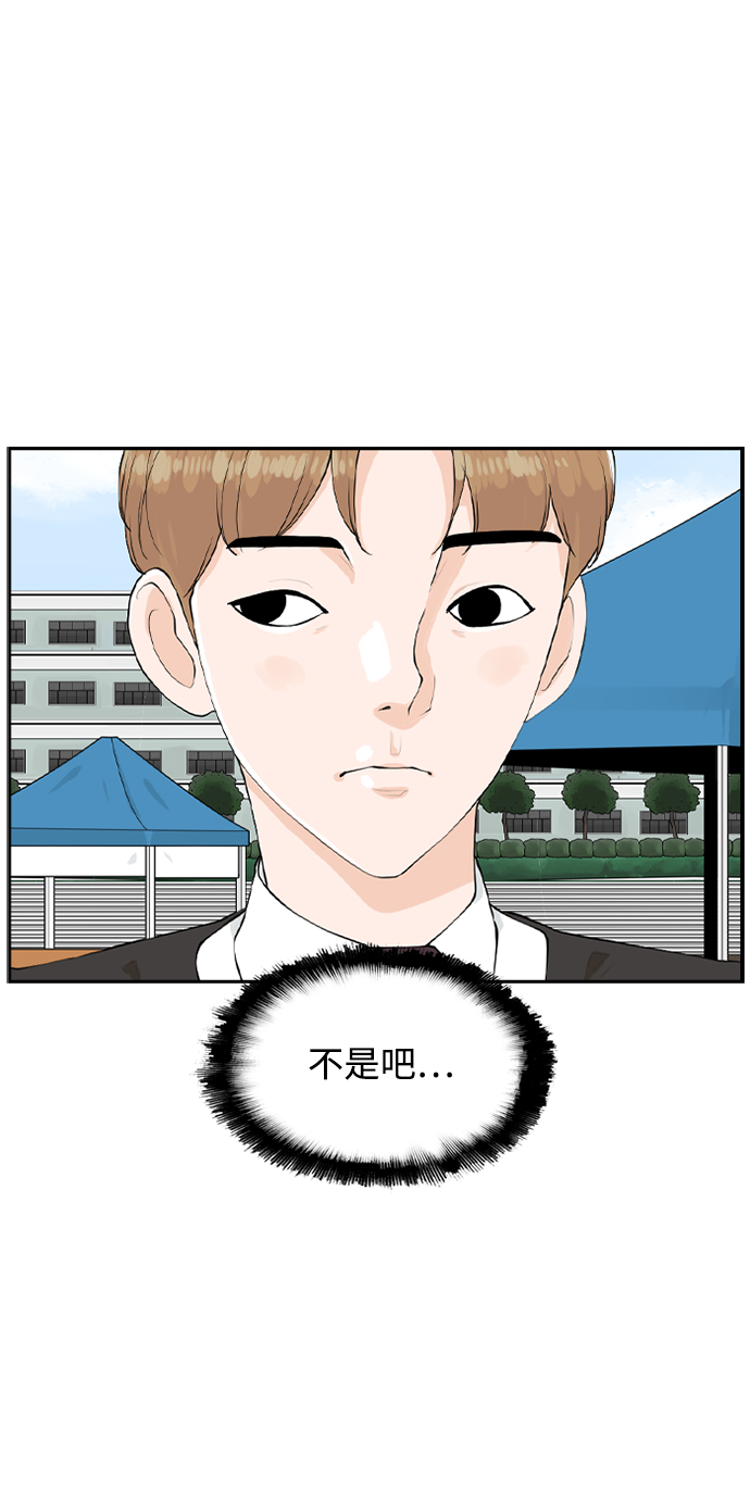 [第15话] 校庆10