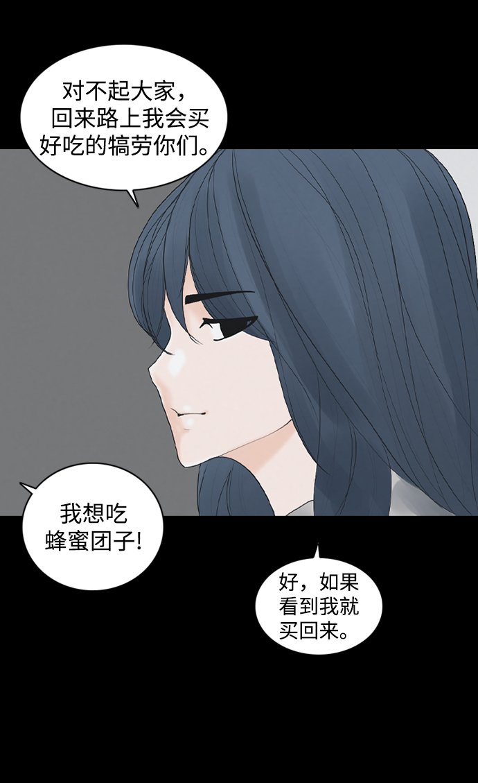 [第20话] 在熙（1）8