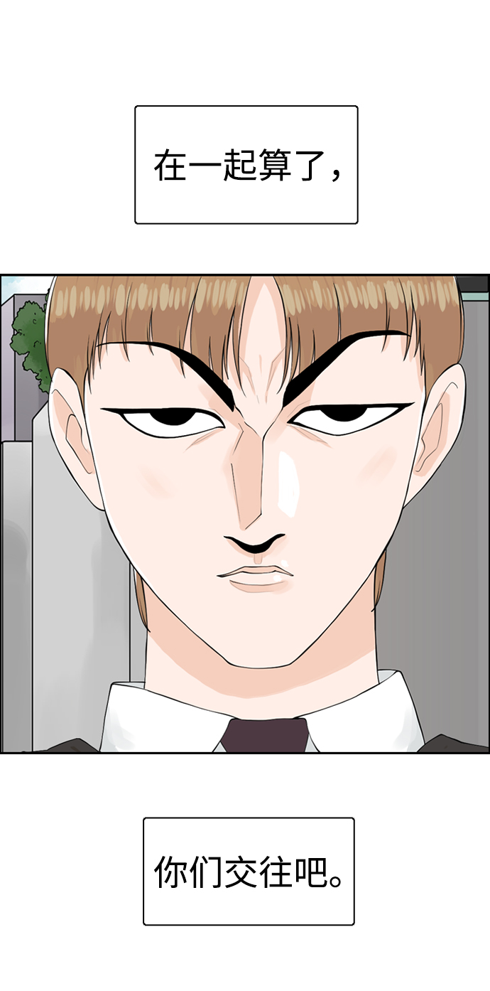 [第9话] 混混（1）27