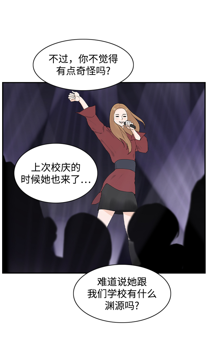 [第18话] 恩妃6