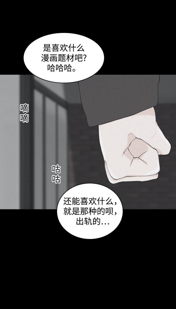 [第22话] 在熙（3）51