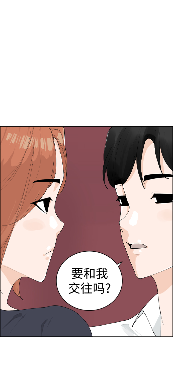[第17话] 寄宿房三人43