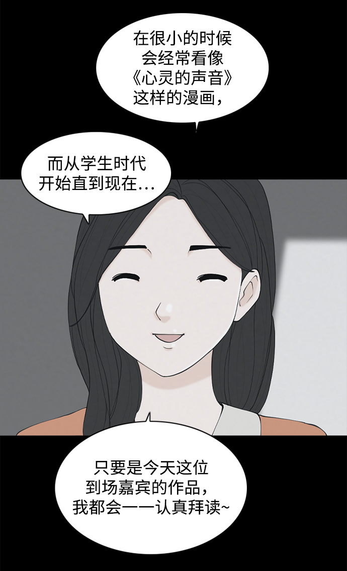最终话4