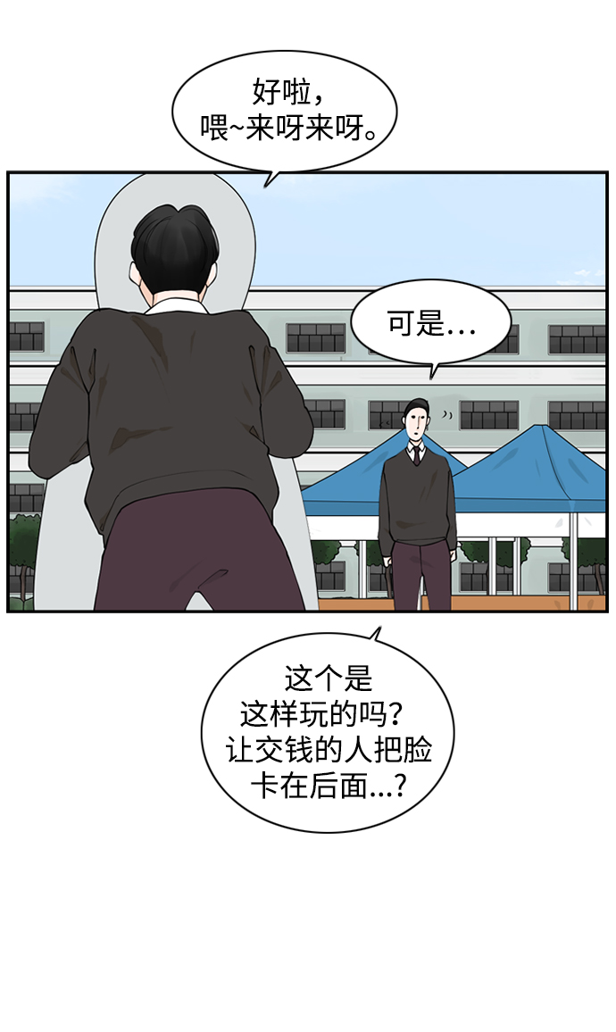 [第15话] 校庆6