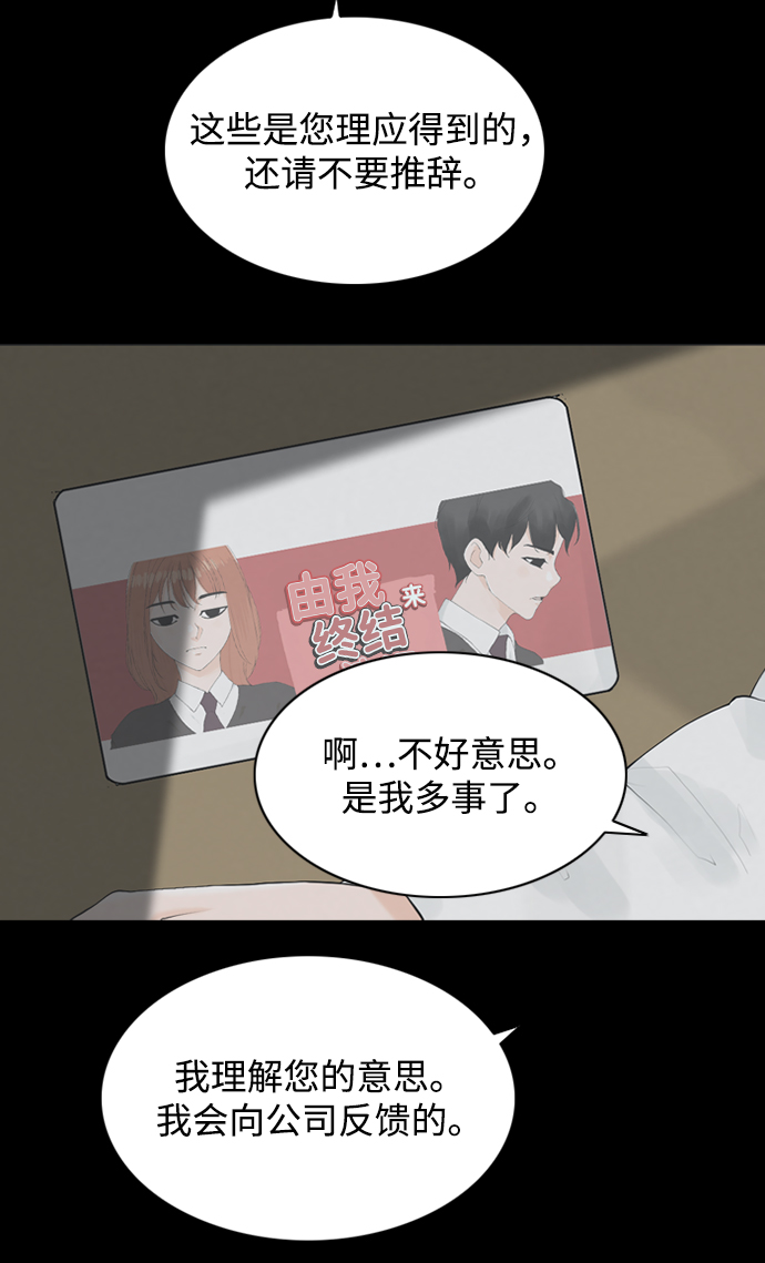 [第20话] 在熙（1）17