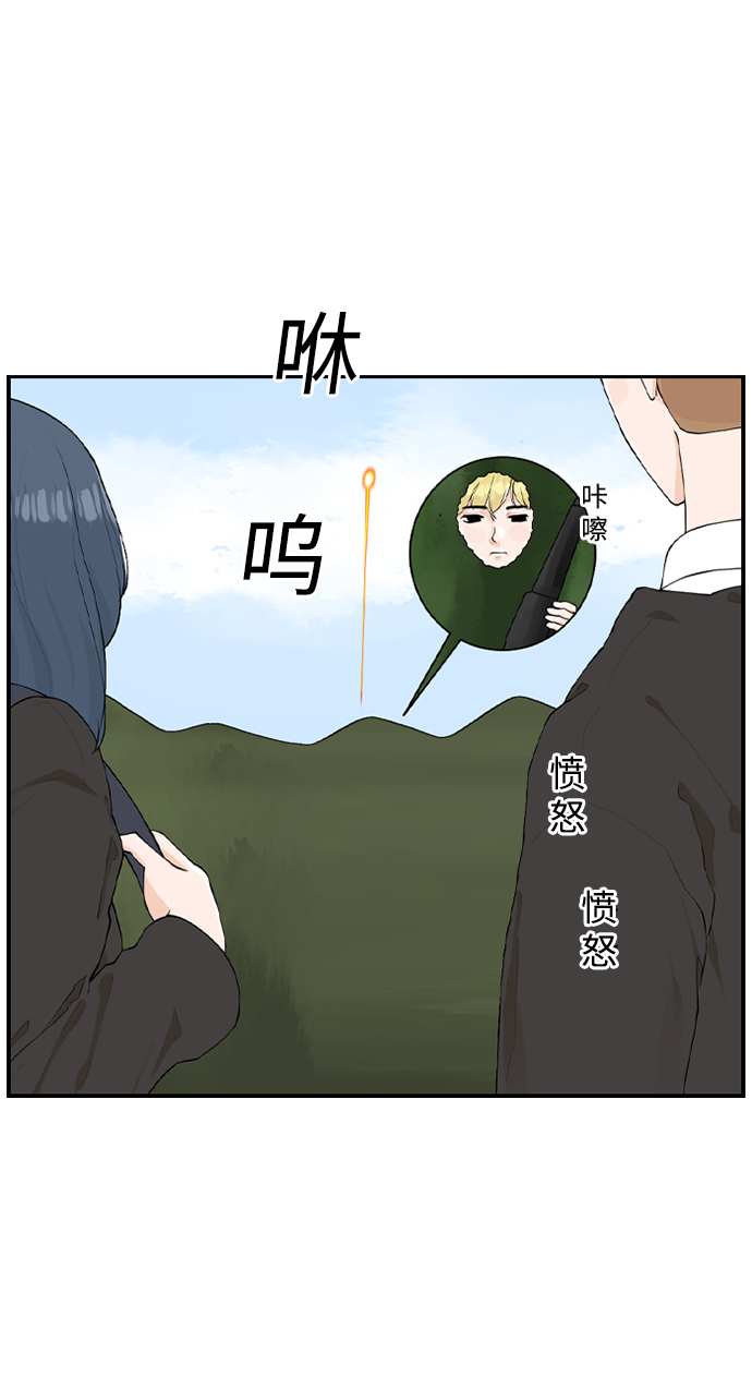 [第15话] 校庆28