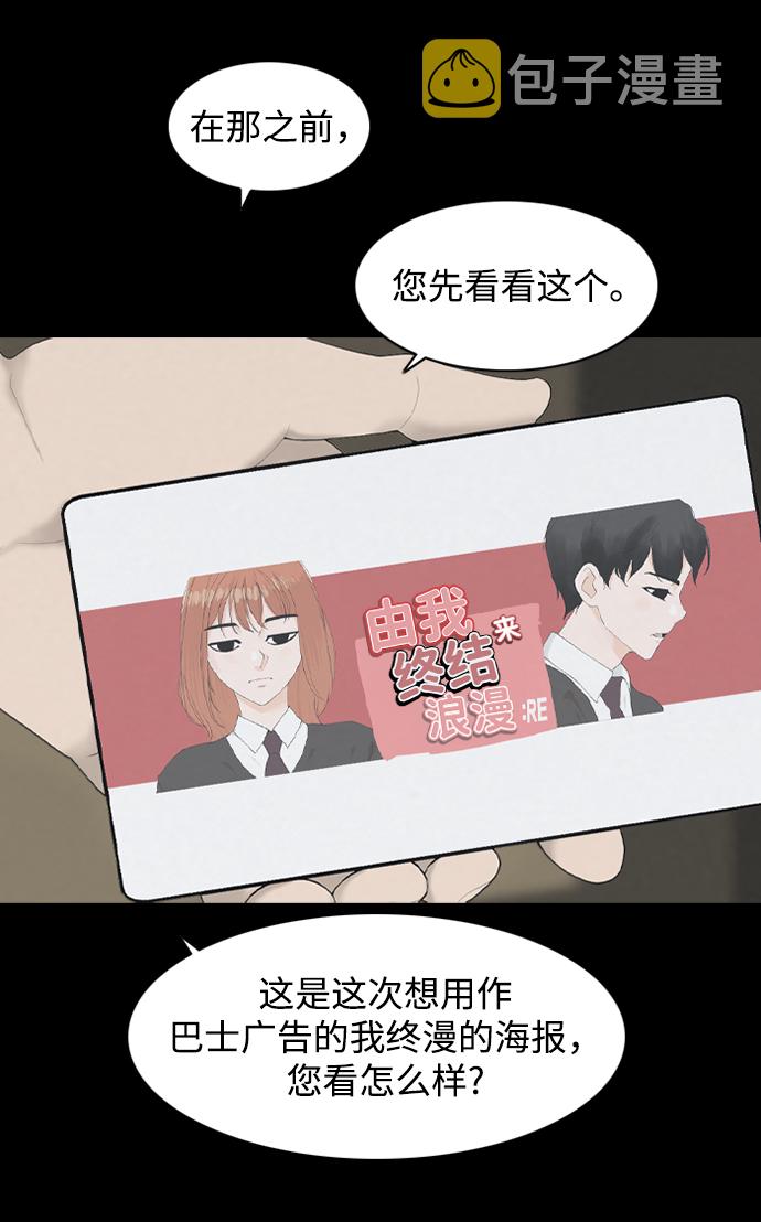 [第20话] 在熙（1）10