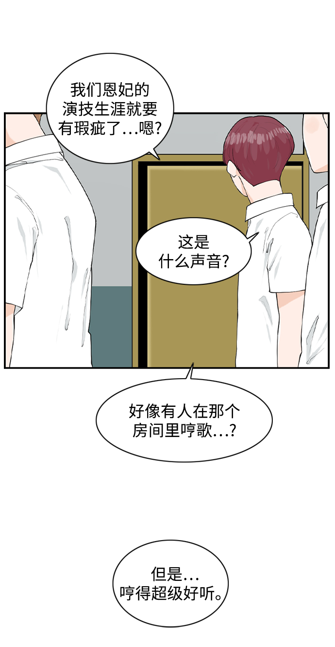 [第18话] 恩妃29