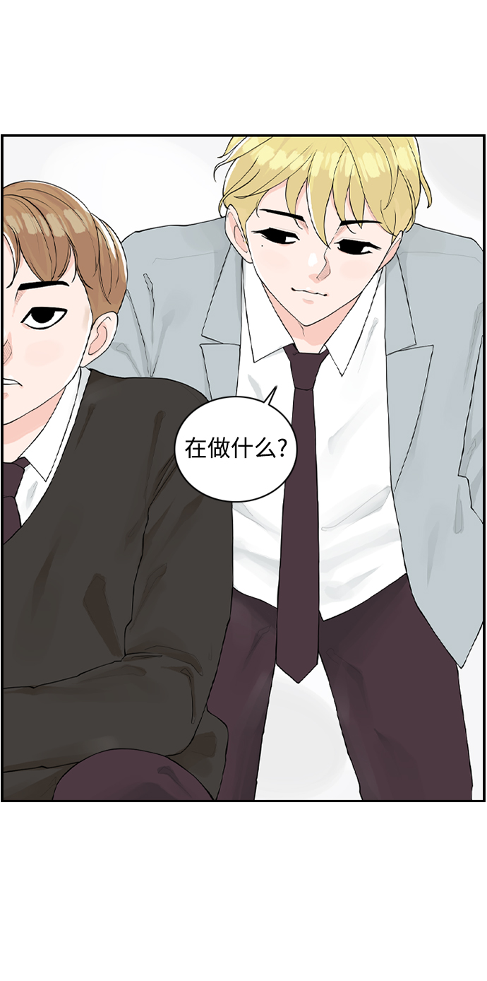[第3话] 请问你是主角吗？72