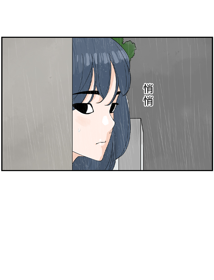 [第13话] 各自的一天38