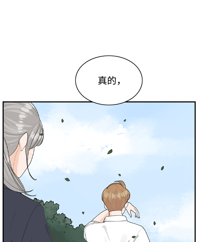 [第18话] 恩妃77