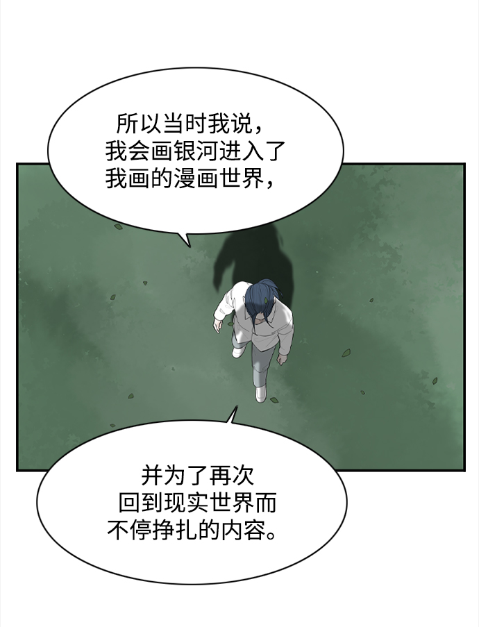 [第25话] 在熙（6）18