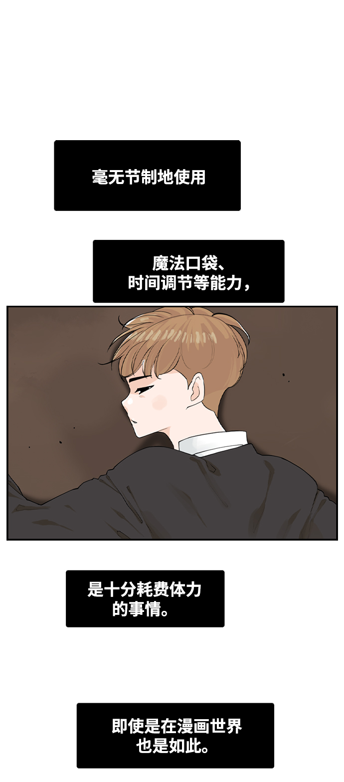 [第6话] 由我来终结浪漫1