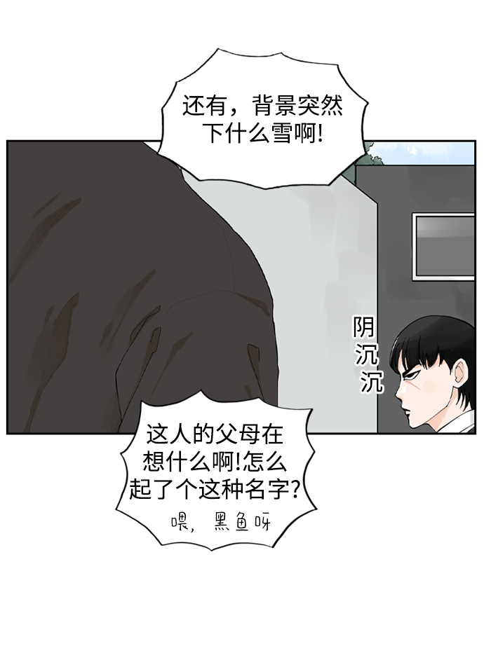 [第9话] 混混（1）10