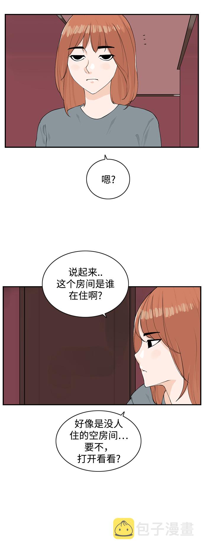[第13话] 各自的一天2