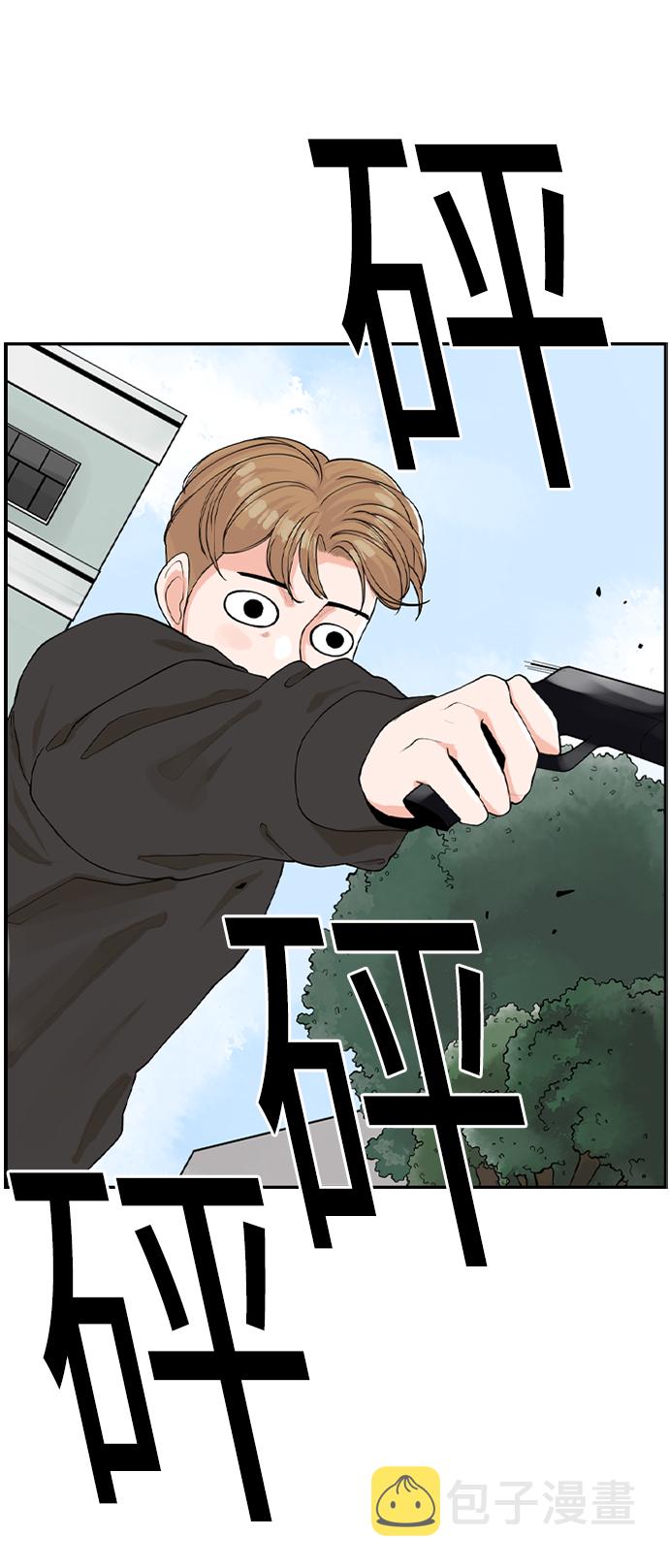 [第4话] 问题的问题的问题65