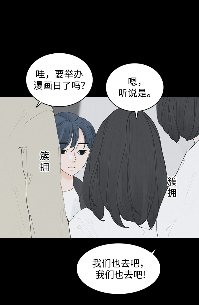 [第21话] 在熙（2）24